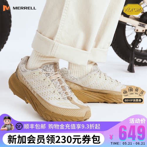 MERRELL迈乐抓地越野跑鞋