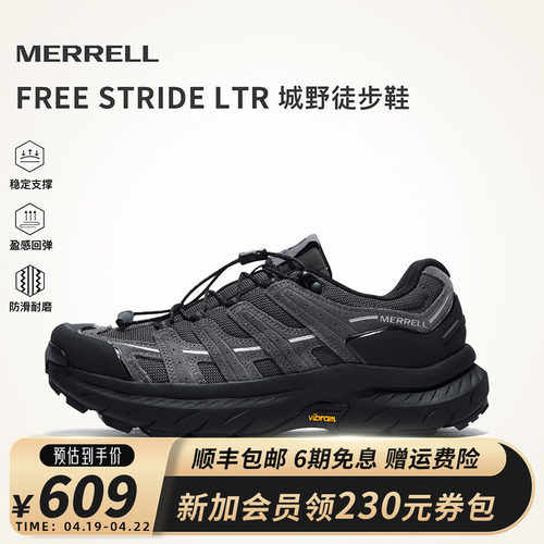 MERRELL迈乐迈行LTR登山徒步鞋