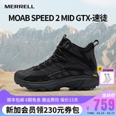 MERRELL迈乐SPEED2GTX速徒户外越野跑男女防水抓地中帮徒步登山鞋
