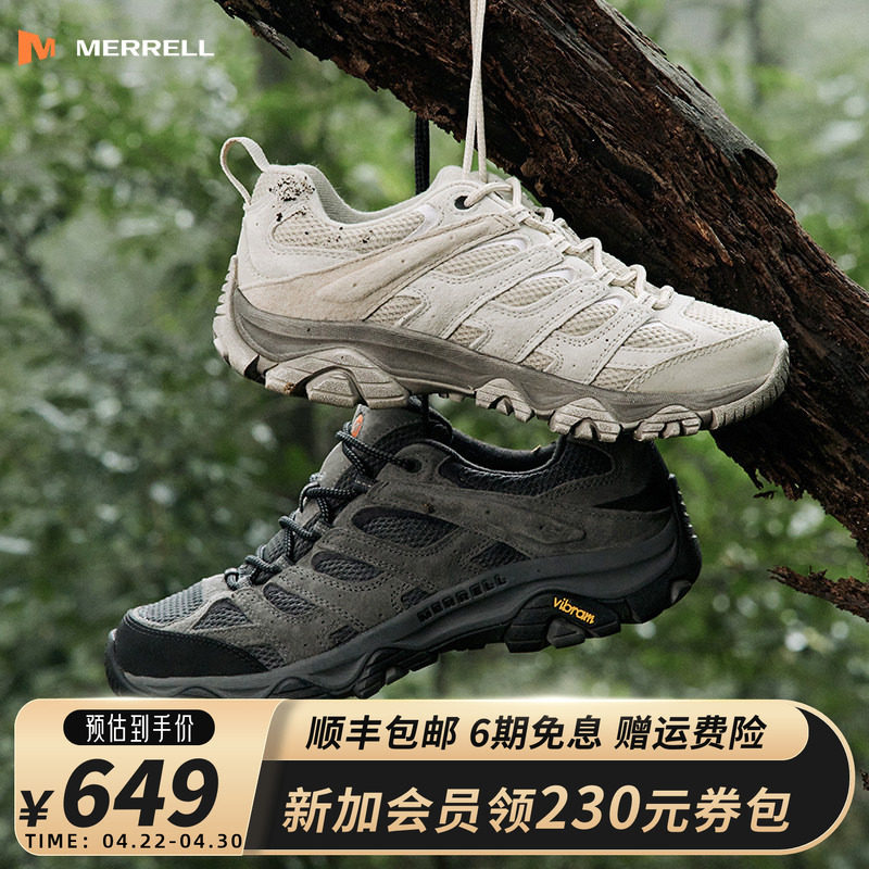 MERRELL迈乐MOAB3户外男鞋运动徒步鞋耐磨防滑透气登山鞋男女款