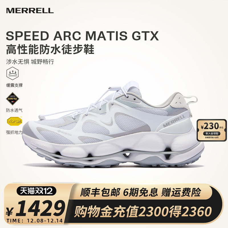 MERRELL迈乐GTX专业防水徒步鞋