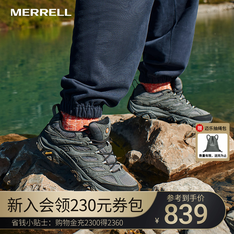 MERRELL迈乐MOAB3专业登山徒步鞋
