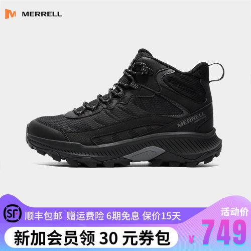 MERRELL迈乐户外高帮防水徒步鞋