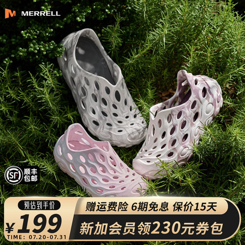 MERRELL迈乐毒液2.0T洞洞鞋