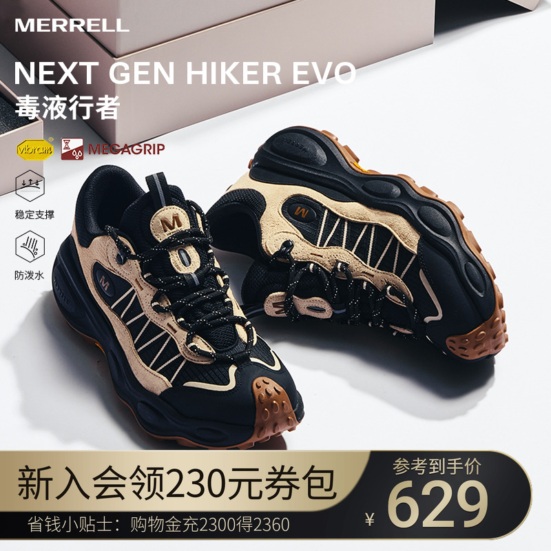 MERRELL迈乐T毒液行者登山徒步鞋