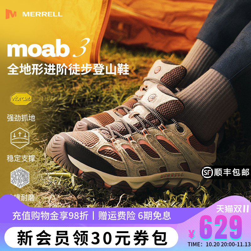 MERRELL迈乐MOAB3登山鞋男女款户外徒步鞋防滑耐磨运动鞋冬季新色