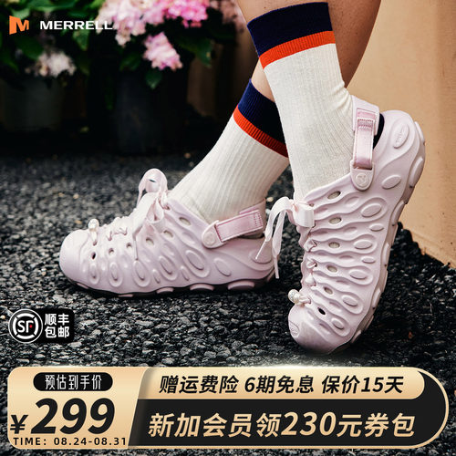 MERRELL迈乐毒液2.0T男女洞洞鞋