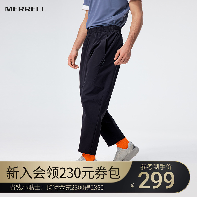 迈乐户外吸湿速干透气健身裤