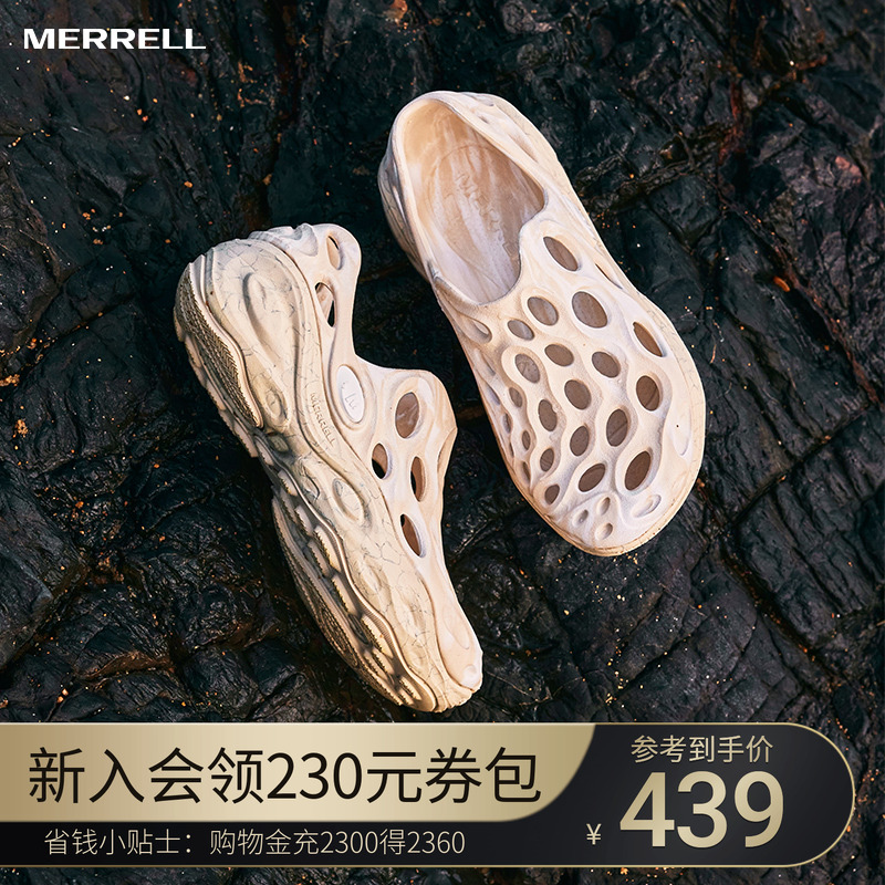 MERRELL迈乐毒液3厚底洞洞鞋