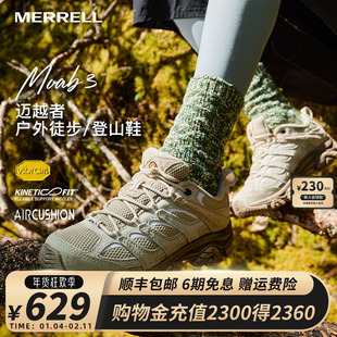MERRELL迈乐MOAB3迈越者男女款户外徒步鞋防滑透气登山鞋运动鞋