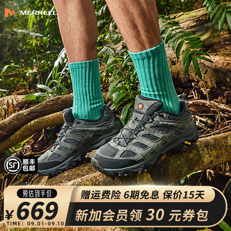 MERRELL迈乐MOAB3户外男鞋运动徒步鞋耐磨防滑轻质透气登山网面鞋