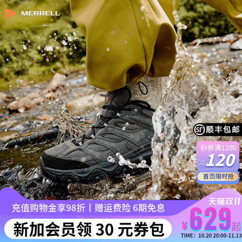 MERRELL迈乐MOAB3GTX登山鞋休闲