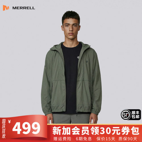 MERRELL迈乐男士户外运动防晒服