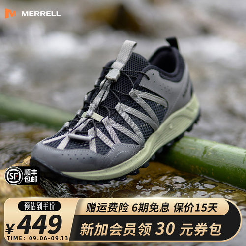 MERRELL迈乐透气防滑沙滩溯溪鞋