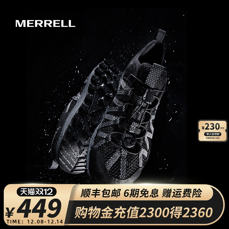 MERRELL迈乐WILDWOOD防滑涉水鞋