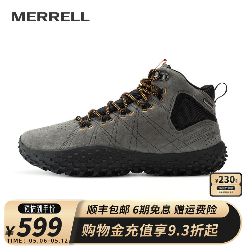 MERRELL迈乐户外运动休闲鞋男WRAPT WP中帮防滑耐磨舒适裸足鞋男