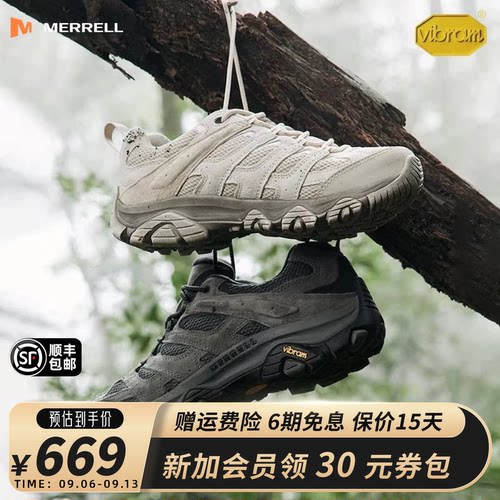 迈乐MOAB3防滑户外徒步登山鞋