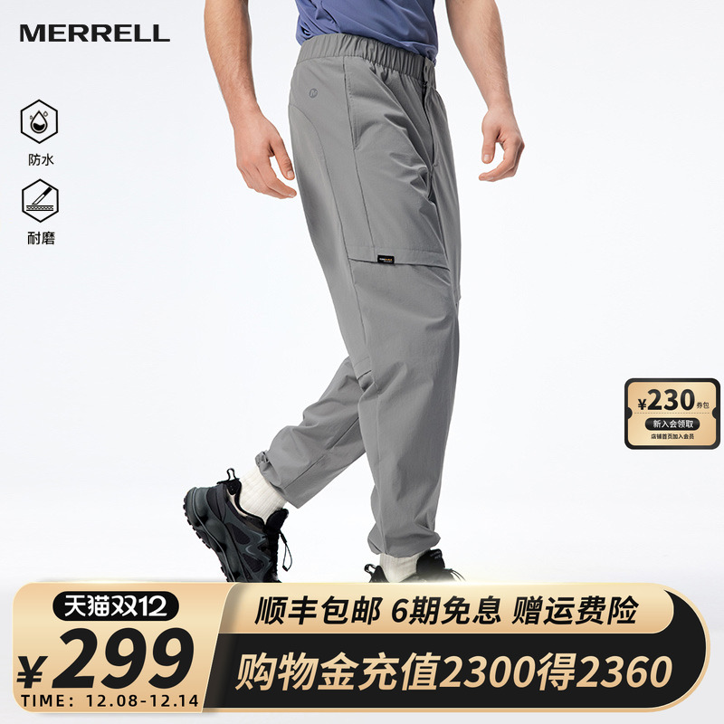 MERRELL迈乐防泼水徒步长裤