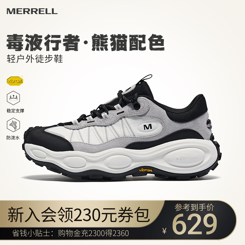 MERRELL迈乐T毒液行者登山徒步鞋