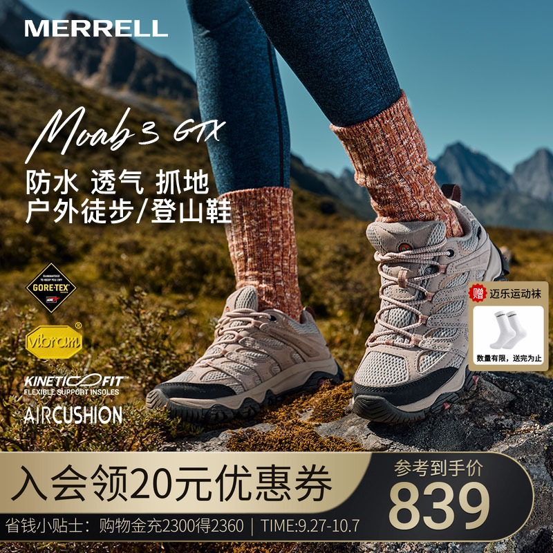 MERRELL迈乐MOAB3专业登山徒步鞋
