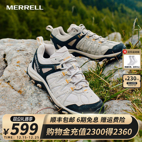 MERRELL迈乐防水透气户外登山鞋