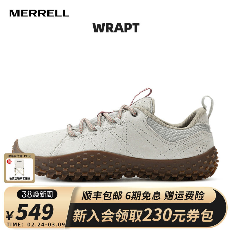 MERRELL迈乐户外运动休闲鞋男女WRAPT登山徒步防滑透气情侣裸足鞋