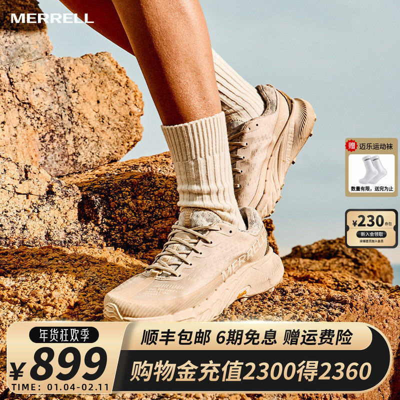 MERRELL迈乐蜂鸟5登山徒步鞋男女透气耐磨抓地跑鞋户外情侣运动鞋,流行男鞋,健步鞋,淘宝优惠券,粉丝福利购,淘宝优惠卷