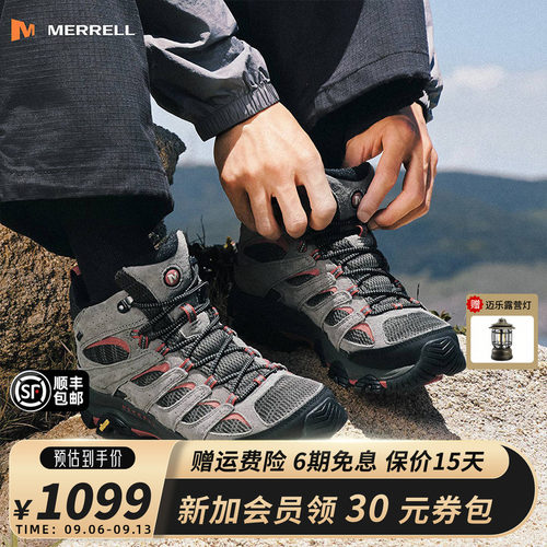 MERRELL迈乐GTX专业防水登山鞋