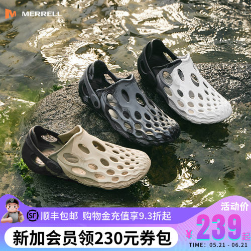 MERRELL迈乐毒液洞洞鞋溯溪鞋