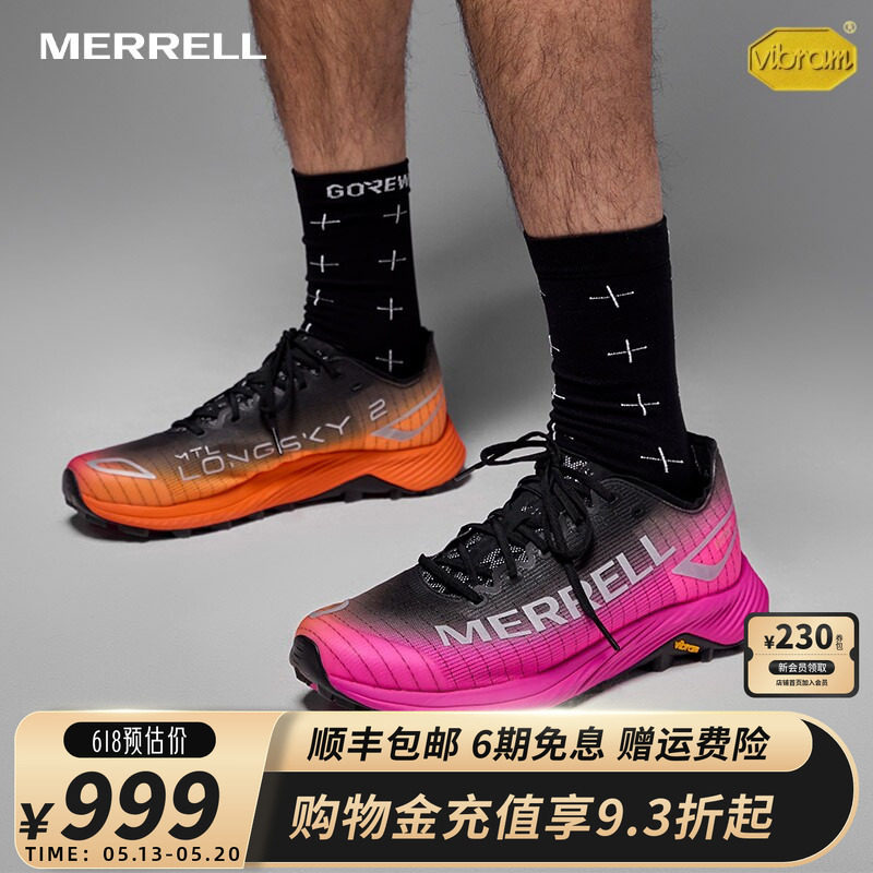 MERRELL迈乐MTL LONG SKY 2 MATRYX专业防滑户外运动越野跑鞋男女