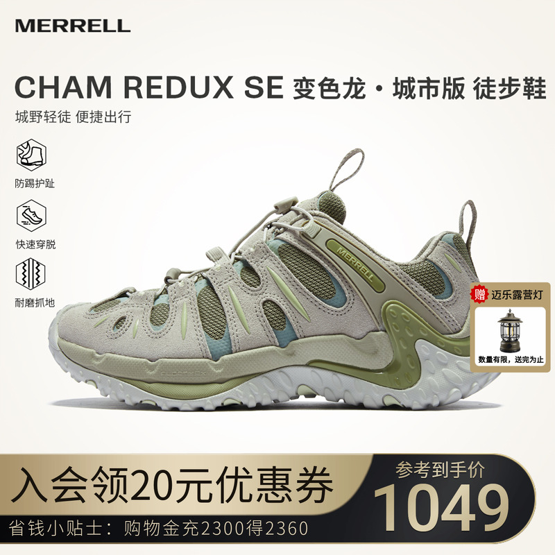 MERRELL迈乐户外运动登山徒步鞋