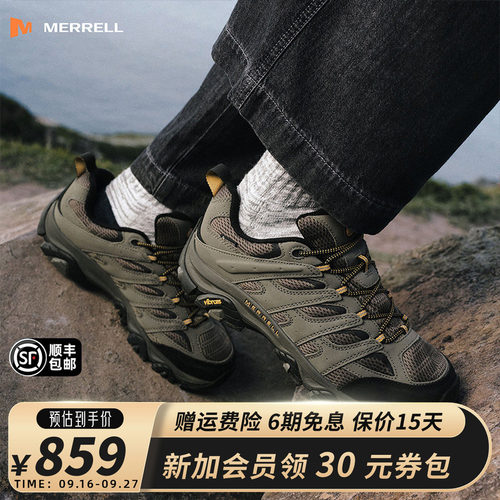 MERRELL迈乐GTX防水透气登山鞋