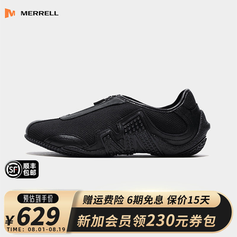 MERRELL迈乐RELAY户外薄底赤足鞋