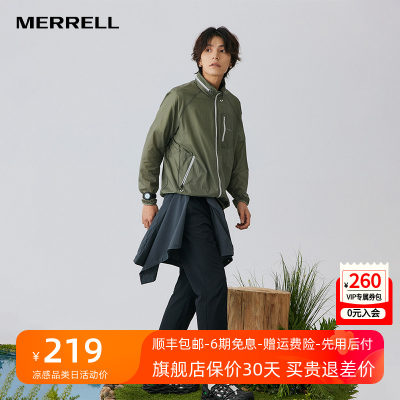 MERRELL迈乐UPF40+户外防晒服