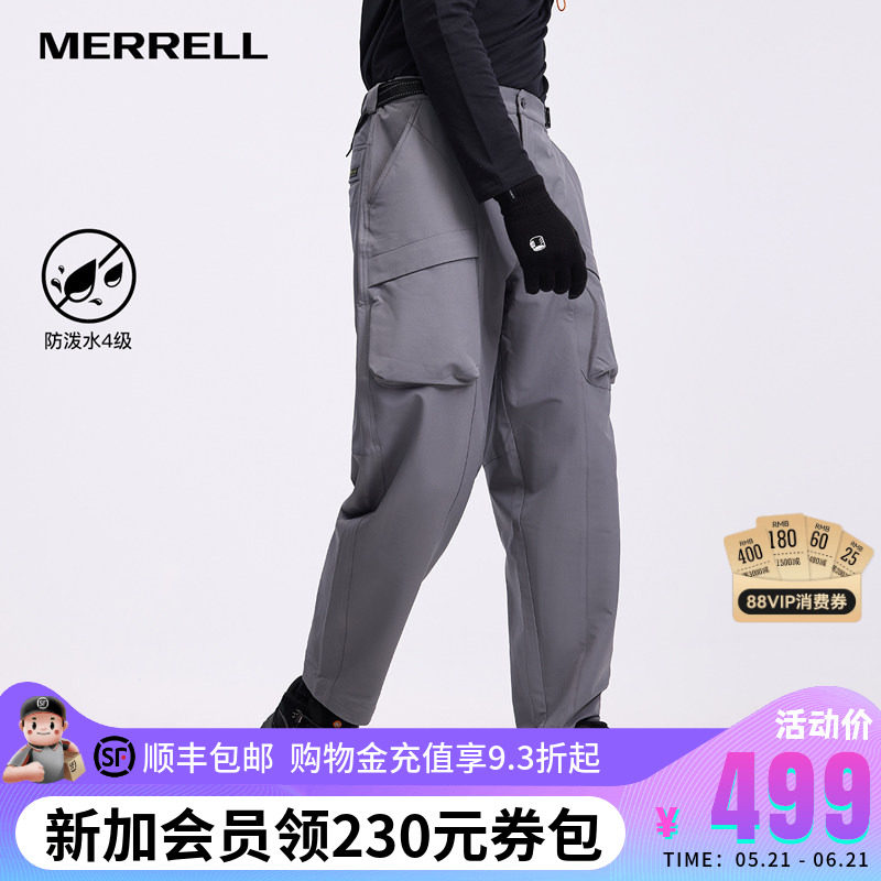 MERRELL迈乐防泼水运动裤男子阔腿软壳长裤休闲锥形裤露营登山裤
