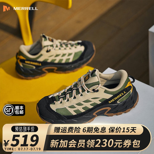 MERRELL迈乐耐磨防滑户外运动鞋