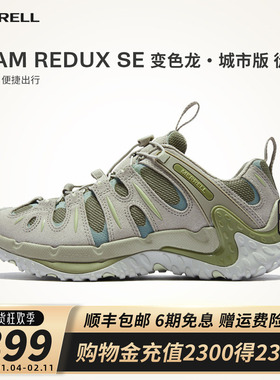 MERRELL迈乐CHAM变色龙城市|户外运动登山鞋男防滑耐磨缓震徒步鞋