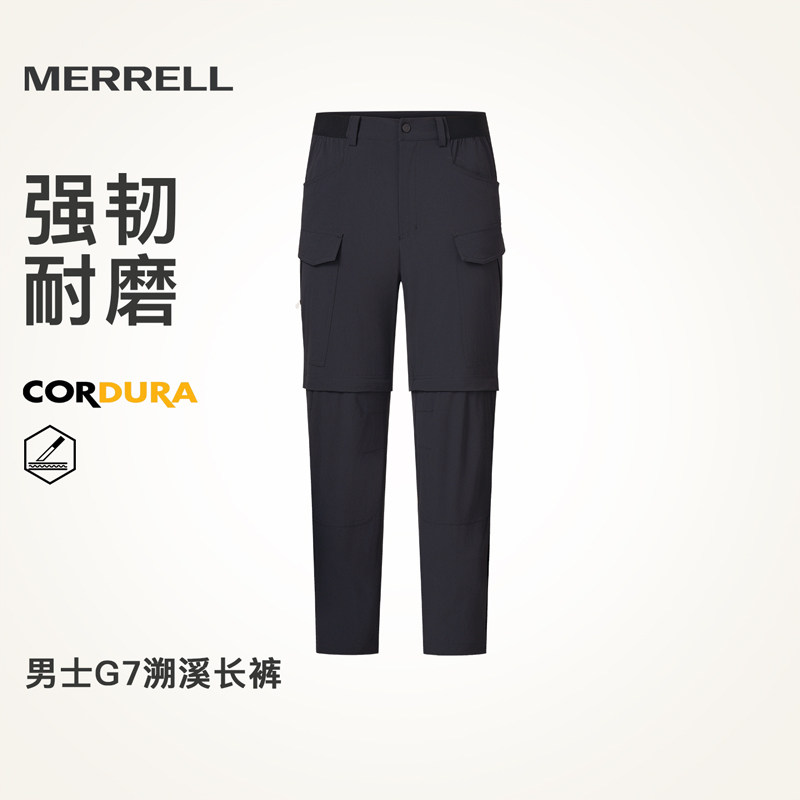 MERRELL迈乐户外运动裤男新款耐磨徒步溯溪长裤休闲裤露营登山裤