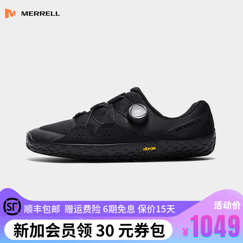 MERRELL迈乐VAPOR GLOVE 7户外赤足鞋男女防滑耐磨透气休闲露营鞋