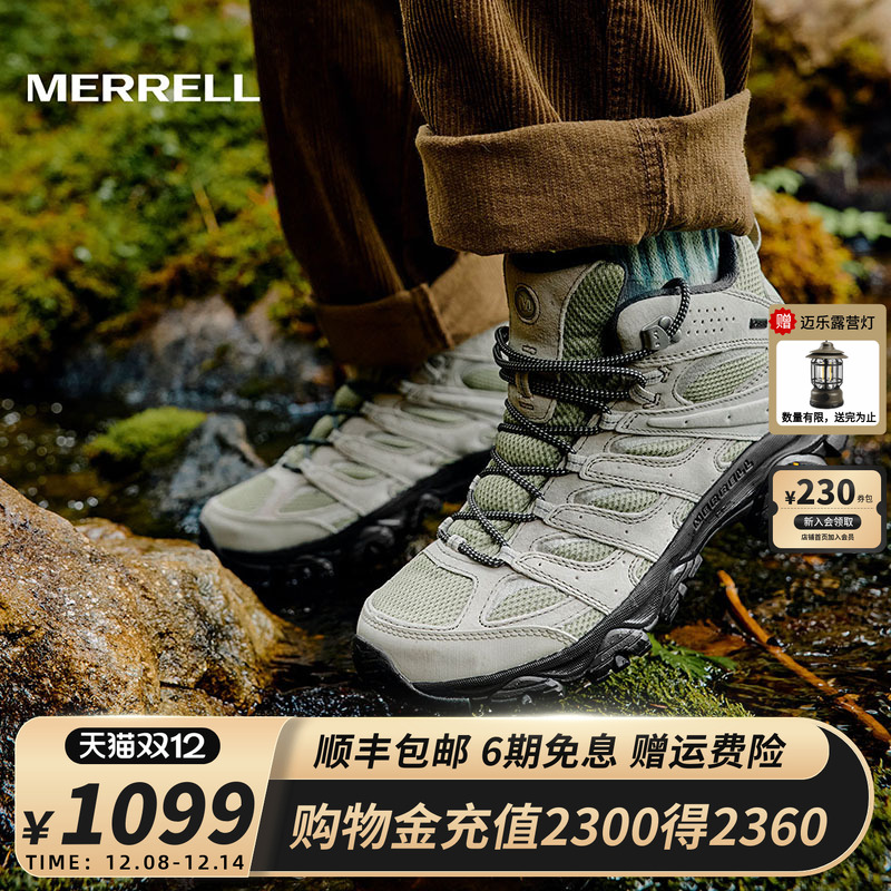 MERRELL迈乐专业防水透气登山鞋