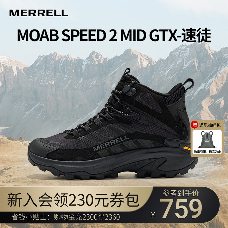 MERRELL迈乐防水中帮徒步登山鞋
