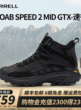 MERRELL迈乐SPEED2GTX速徒户外越野跑男女防水抓地中帮徒步登山鞋