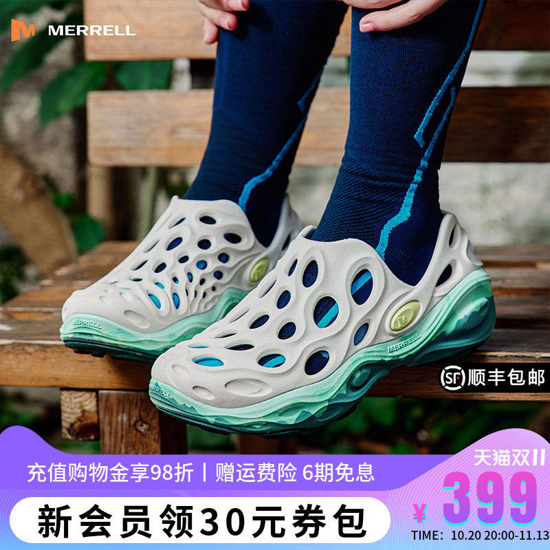 MERRELL迈乐毒液3厚底洞洞鞋女一脚蹬休闲沙滩凉鞋情侣春夏新款