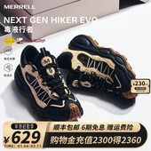 MERRELL迈乐毒液行者运动户外防滑缓震登山徒步鞋 男女防踢运动鞋