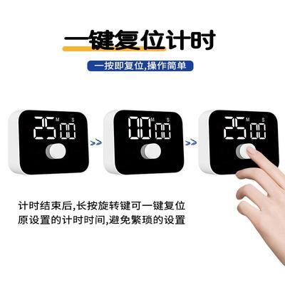 爆款计时器儿童自律神器学习专用静音厨房倒计时器小学生写作业定