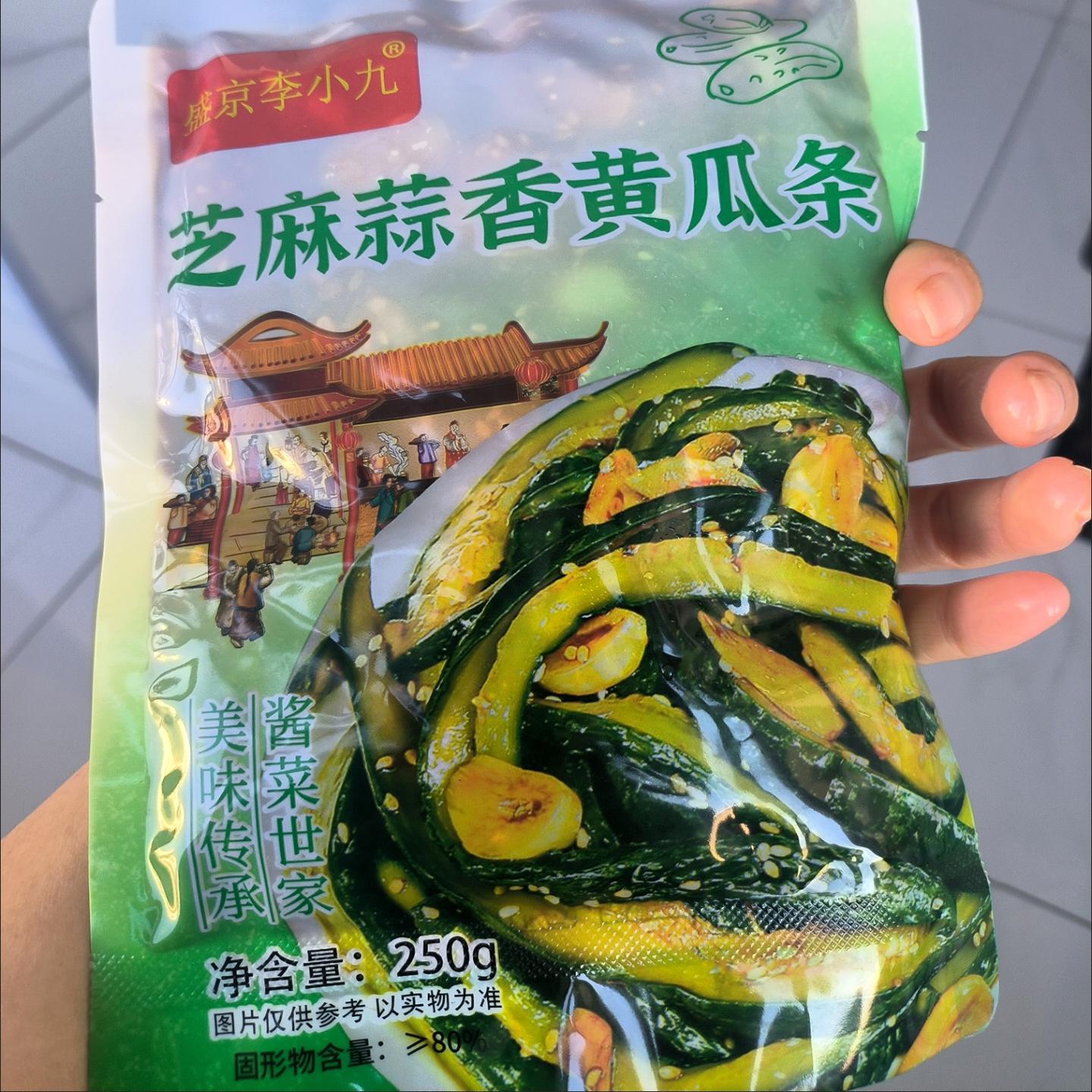 脆香自制3份东北特产手工下饭菜