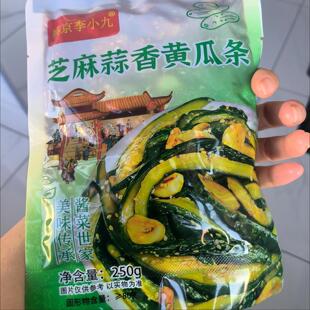 盛京李小九芝麻蒜香黄瓜条250g酸甜黄瓜条咸菜泡菜下饭菜腌制脆