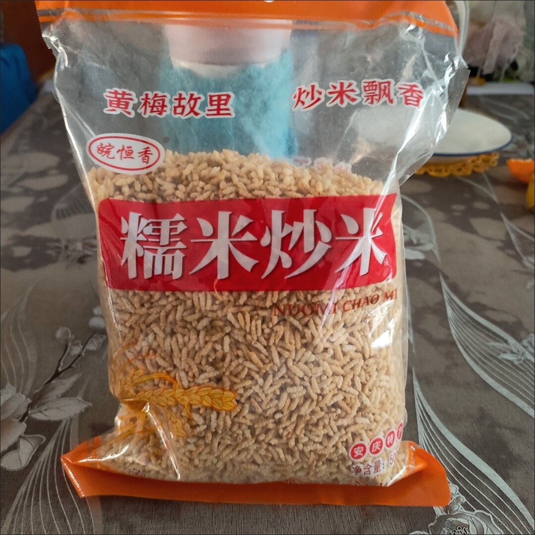 香脆泰国风味炒米原味糯米手工炒米风味零食批发煎饼