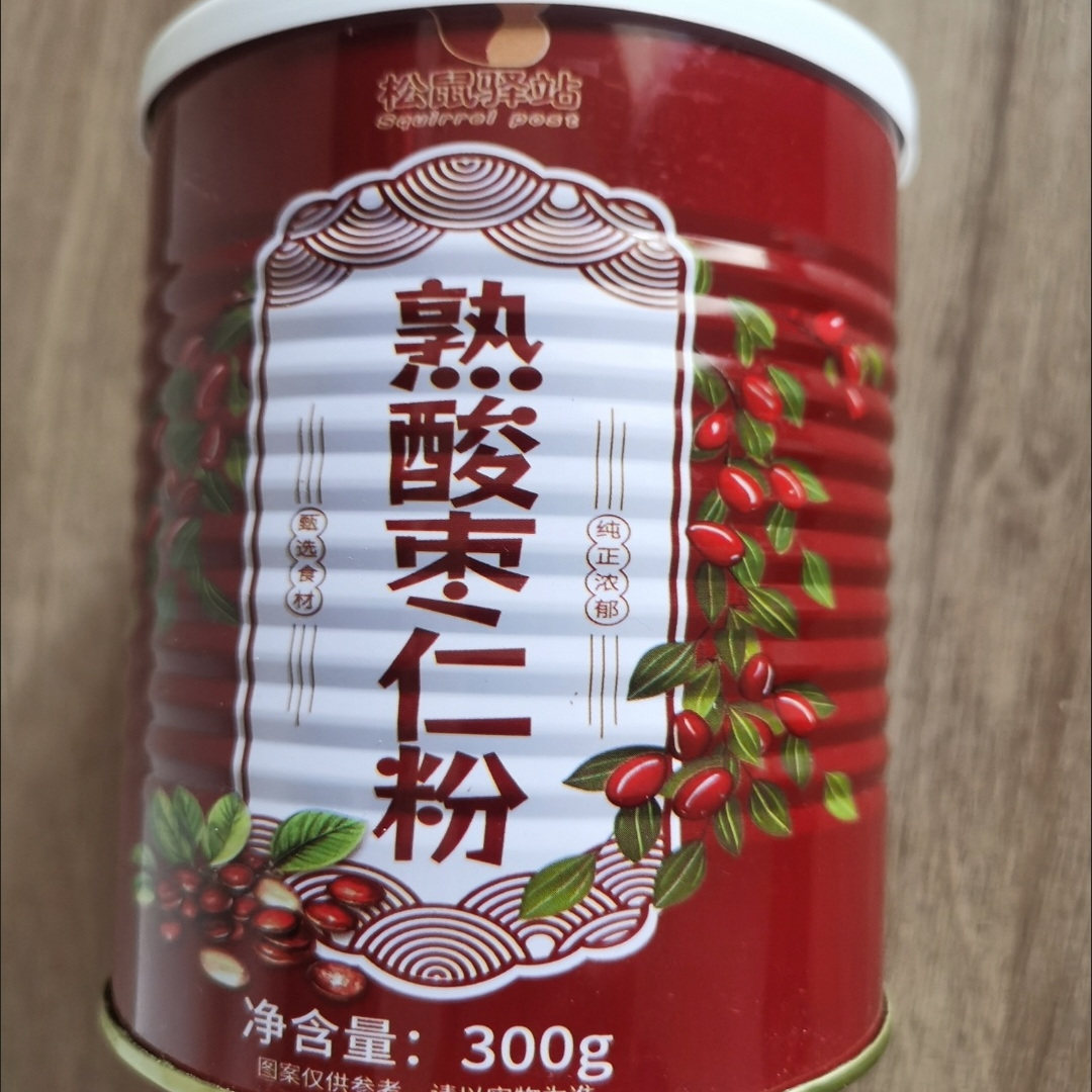松鼠驿站正宗纯熟酸枣仁粉0蔗糖0添加剂营养代餐饱腹热冲即饮速食