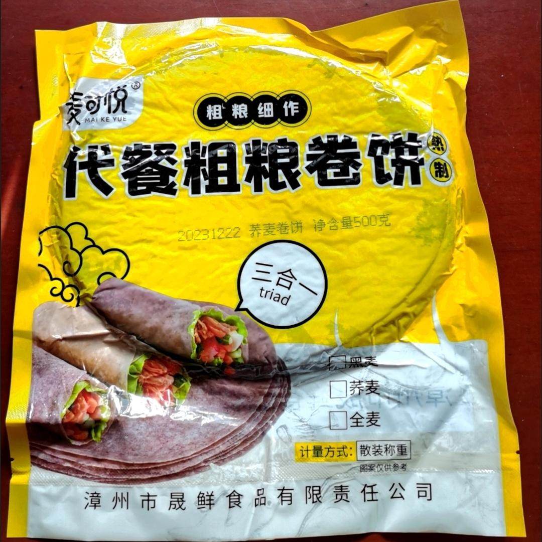 粗粮荞麦饼早餐代餐饱腹